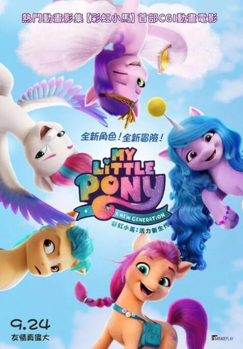 欧美色欧美亚洲高清在线观看